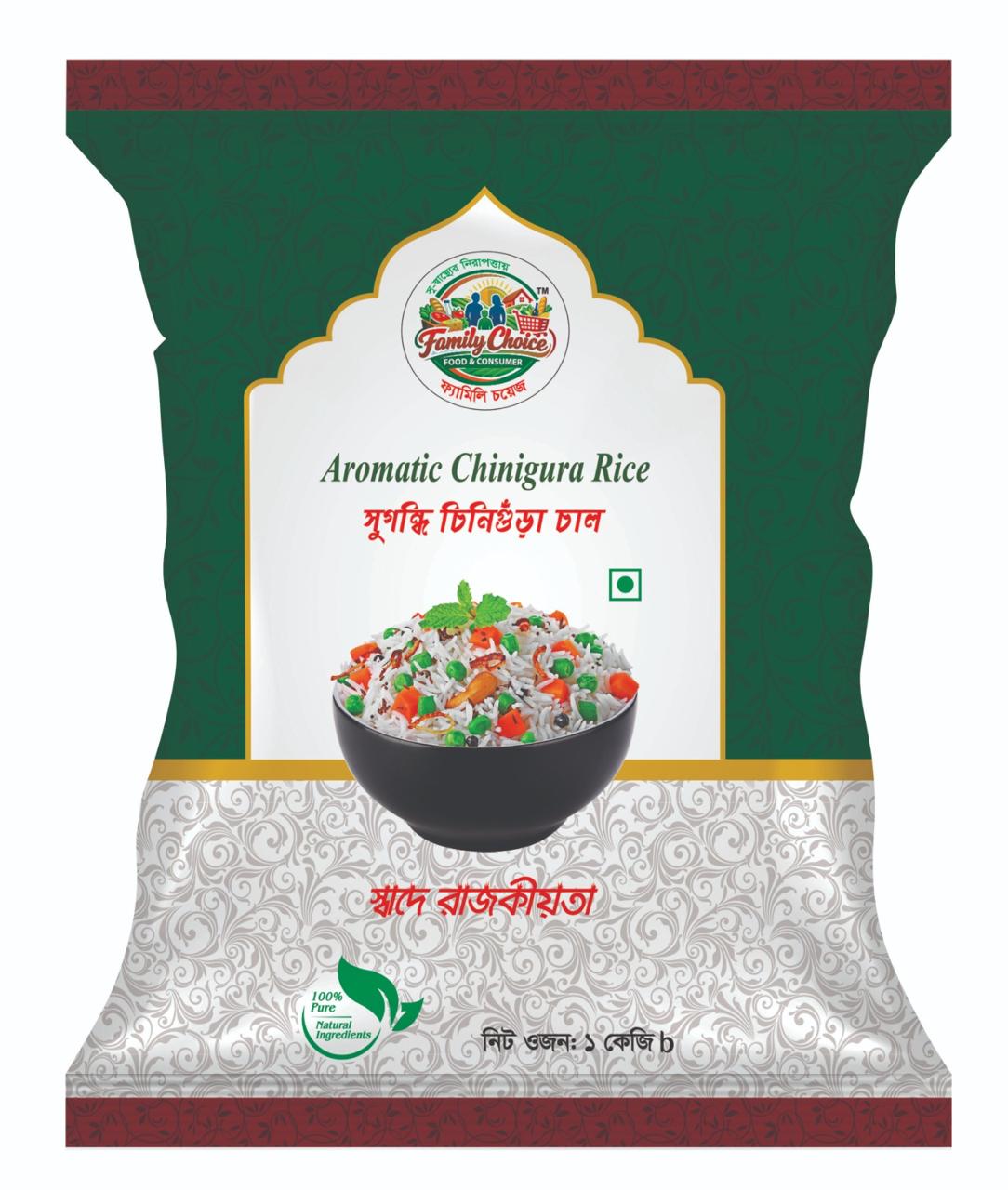 Chinigura Rice - 1 kg